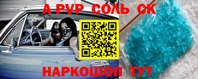 каннабис Моздок