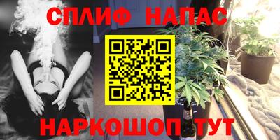 соль курить ск Можайск