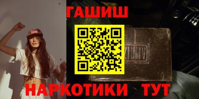 каннабис Моздок